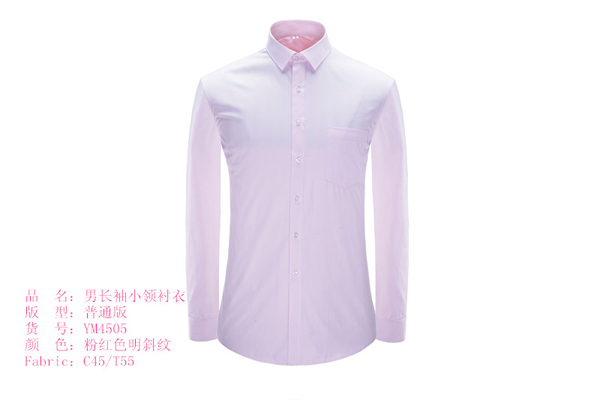 济宁服装定制 济宁服装定制