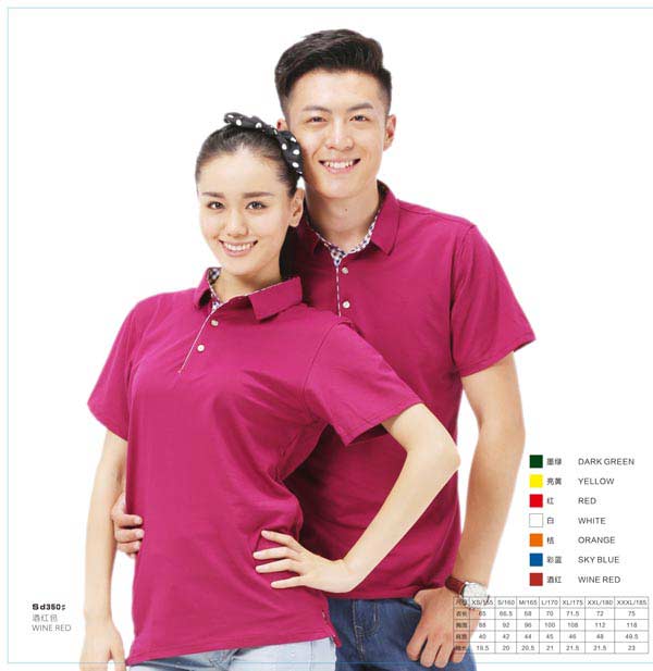 济宁广告衫定制