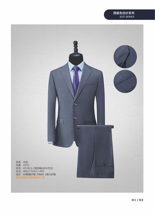 济宁工作服定制